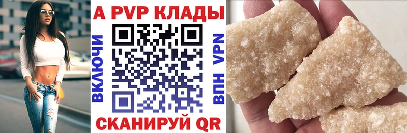 Купить закладку Марихуана КОКАИН Alpha PVP Псилоцибиновые грибы Гашиш МЕФ Лесосибирск