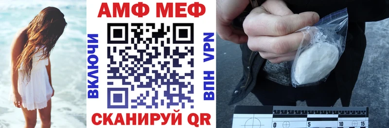 Amphetamine Розовый Лесосибирск