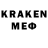 КЕТАМИН ketamine osmee