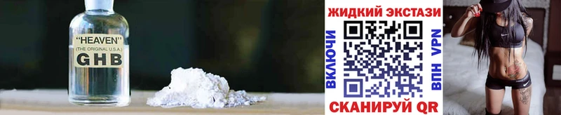 Бутират GHB  Купить  Лесосибирск 