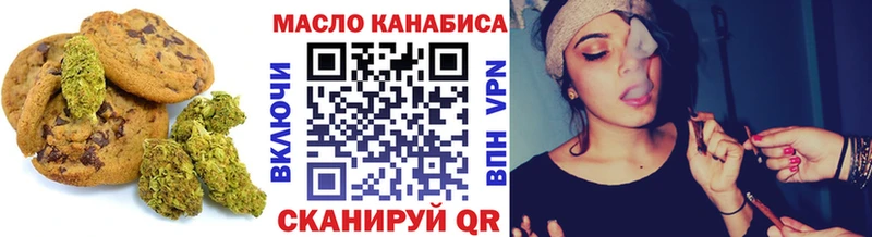 Cannafood марихуана  Купить  Лесосибирск 