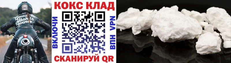 COCAIN Перу  Купить  Лесосибирск 