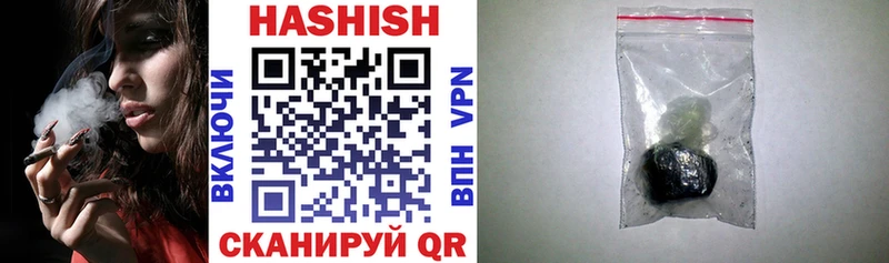 ГАШИШ hashish  Купить закладки  Лесосибирск 