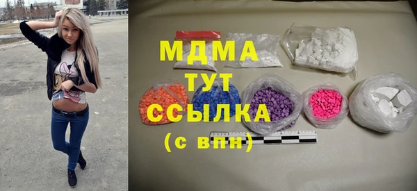 бошки Вязьма
