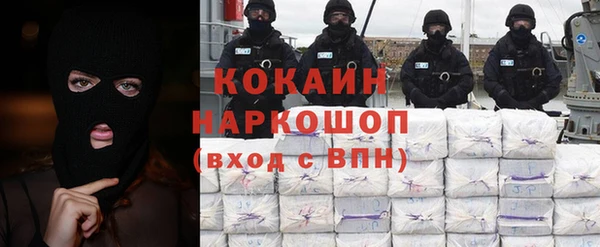 альфа пвп Вяземский