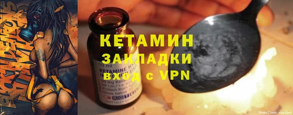альфа пвп Вяземский