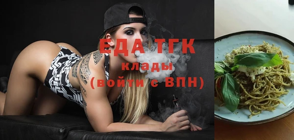бошки Вязьма
