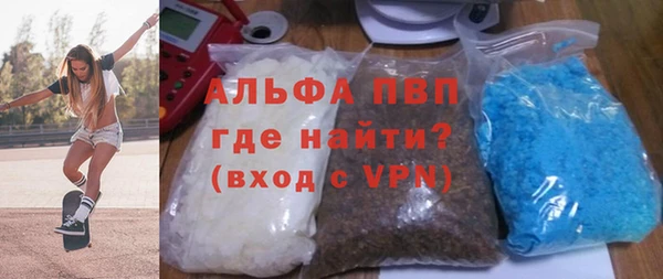 бошки Вязьма