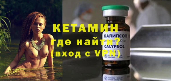 бошки Вязьма