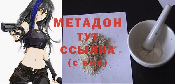 метамфетамин Вязники