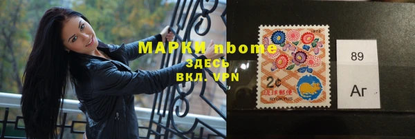 метамфетамин Вязники