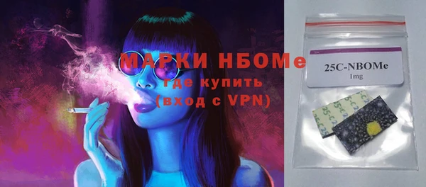 метамфетамин Вязники