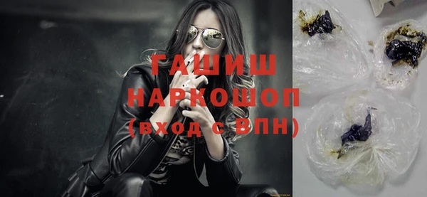 альфа пвп Вяземский