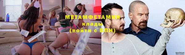 бошки Вязьма