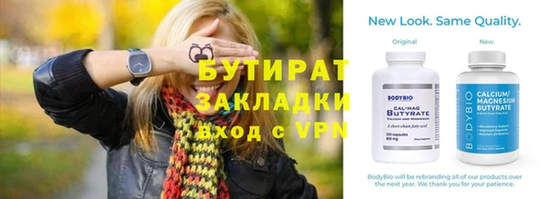 метамфетамин Вязники
