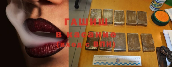 бошки Вязьма