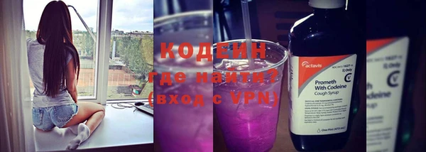 альфа пвп Вяземский