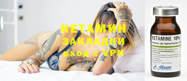 альфа пвп Вяземский