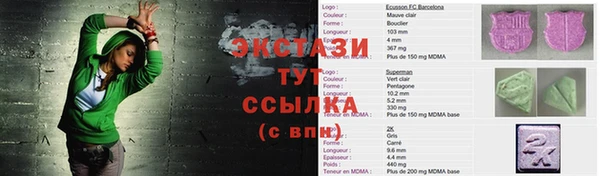 бошки Вязьма