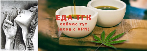 альфа пвп Вяземский