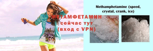 альфа пвп Вяземский