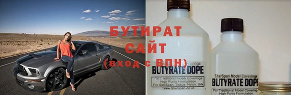 бошки Вязьма