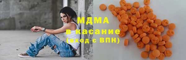 альфа пвп Вяземский