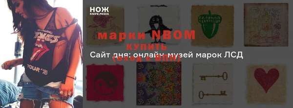 метамфетамин Вязники