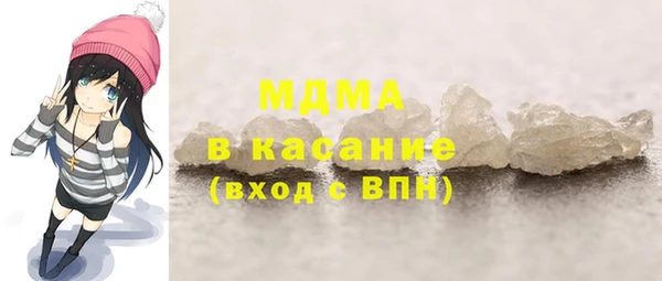 альфа пвп Вяземский