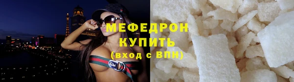 метамфетамин Вязники
