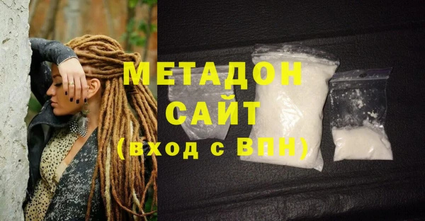 метамфетамин Вязники