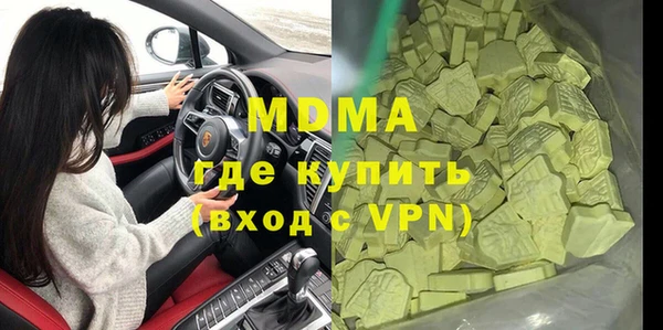 бошки Вязьма