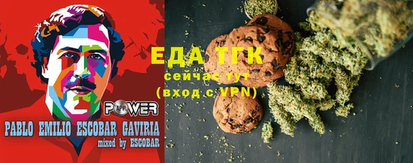 альфа пвп Вяземский