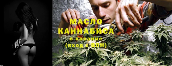 метамфетамин Вязники