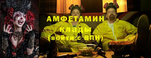метамфетамин Вязники