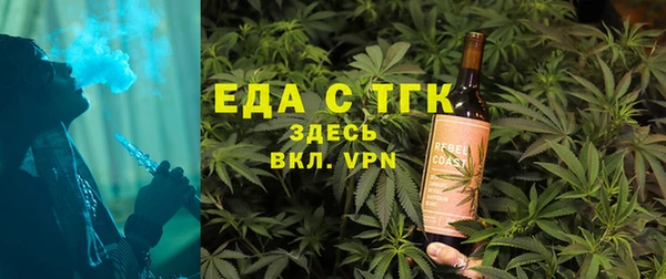 альфа пвп Вяземский