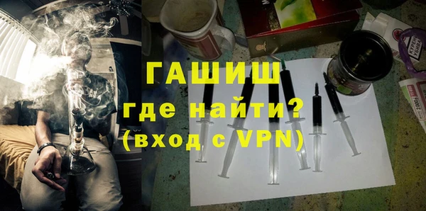 бошки Вязьма