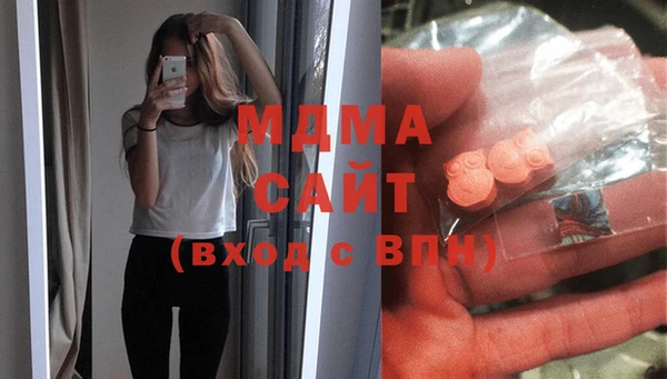 метамфетамин Вязники
