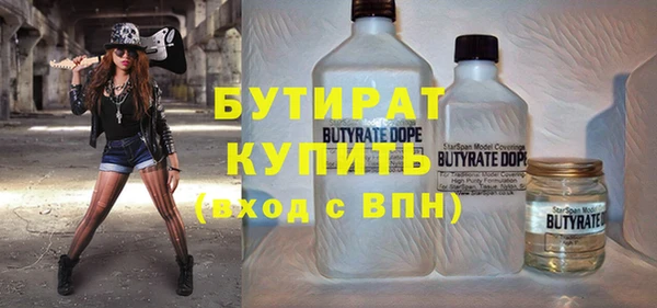 альфа пвп Вяземский
