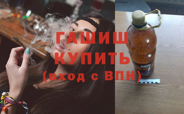 метамфетамин Вязники