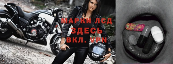 метамфетамин Вязники