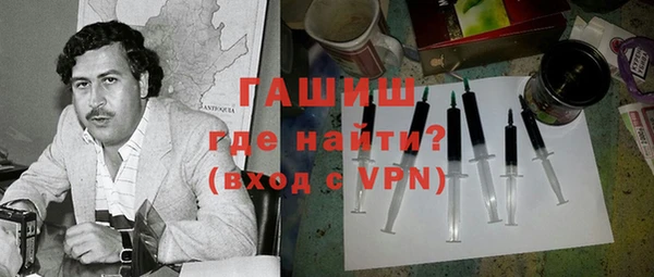 альфа пвп Вяземский
