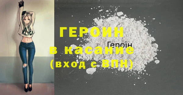 метамфетамин Вязники