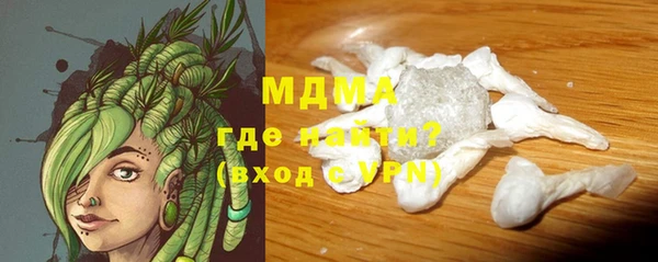 бошки Вязьма