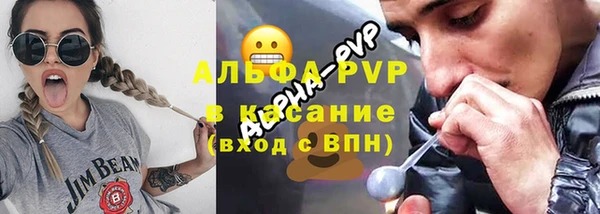 метамфетамин Вязники