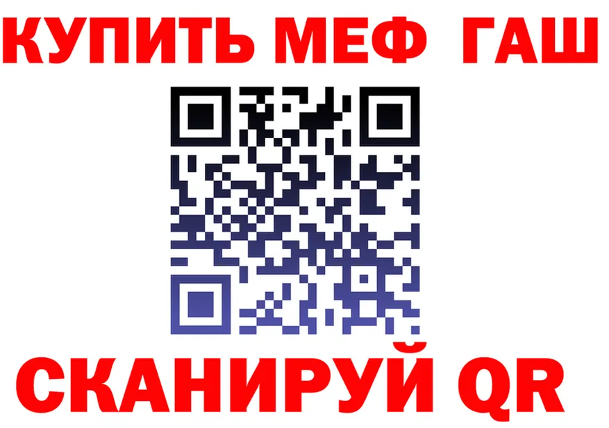 ГАШ Premium ССЫЛКА маркетплейс blacksprut Лесосибирск