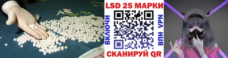 LSD-25 экстази кислота  Купить закладки  Лесосибирск 