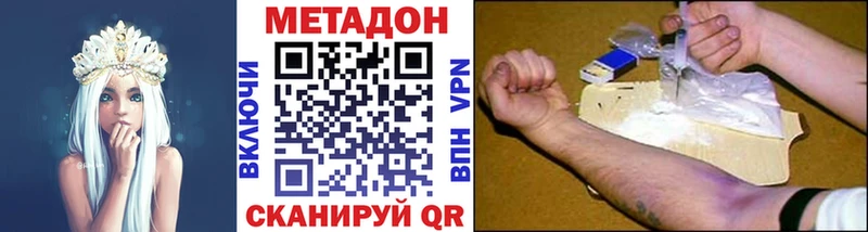 Купить закладки  Лесосибирск  МЕТАДОН белоснежный 