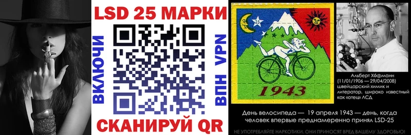 Купить где  Лесосибирск  Марки N-bome 1500мкг 