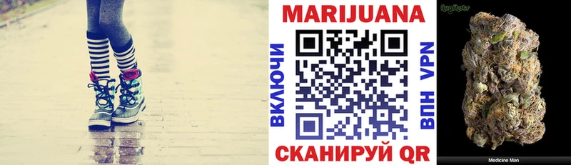 Купить закладки  Лесосибирск  Бошки Шишки VHQ 